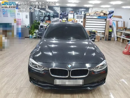 2016 BMW 320d 솔라가드 새턴 전체 군포썬팅 재시공 후기