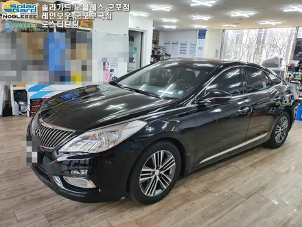 그랜저HG 레이노 모노카본 가성비 필름 전체 재시공