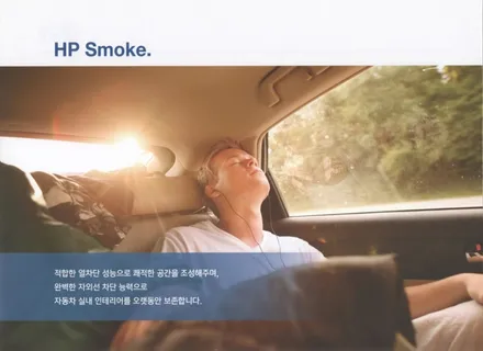 군포솔라가드전면썬팅_의왕안양시흥썬팅잘하는집!!_영업용 다마스 차량도 열차단 솔라가드 썬팅을 해줘야 합니다!~
