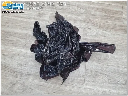 군포솔라가드