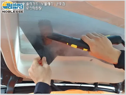 군포썬팅