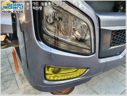 군포썬팅