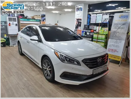 군포썬팅