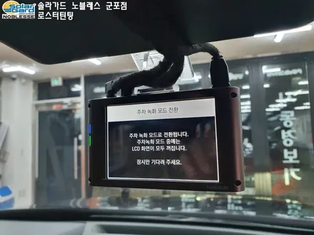 수원썬팅