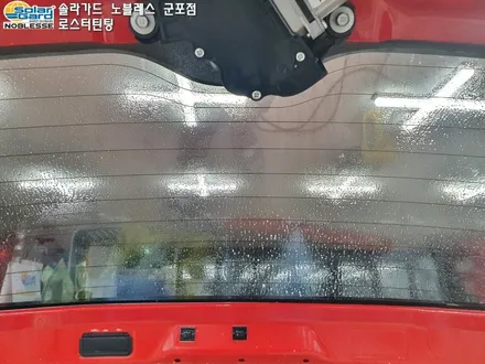 스파크의 놀라운 변신을 진행한 군포썬팅!