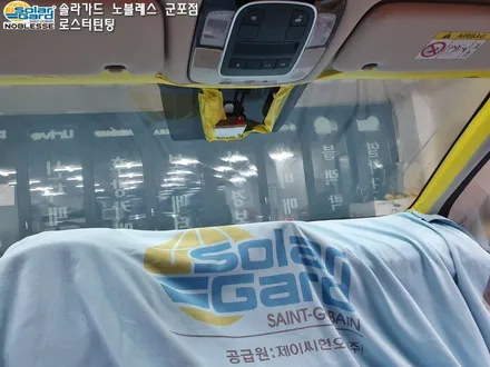 DN8소나타 신차패키지 솔라가드 차콜전체 진행한 안양썬팅