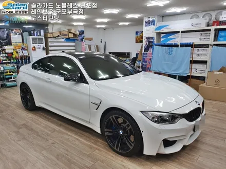 BMW M4쿠페 의왕 안양썬팅 솔라가드 새턴 열반사필름 시공