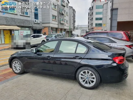 2016 BMW 320d 솔라가드 새턴 전체 군포썬팅 재시공 후기