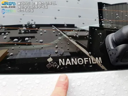 안양에서 제네시스 GV-70 신차검수 썬팅 파인뷰 LX5000 PPF 시공 후기