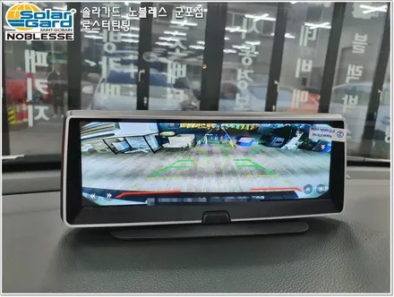 군포썬팅