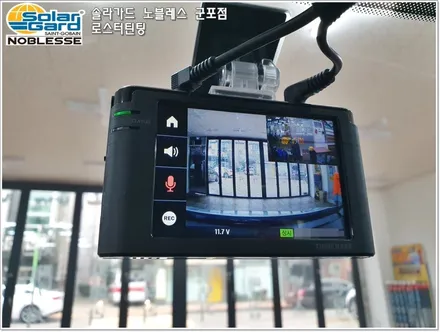 군포썬팅
