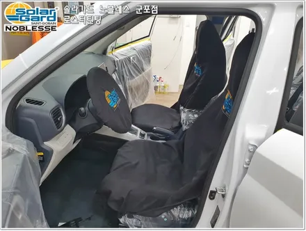 군포썬팅