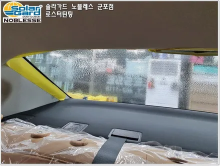 군포썬팅