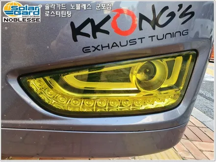 군포썬팅