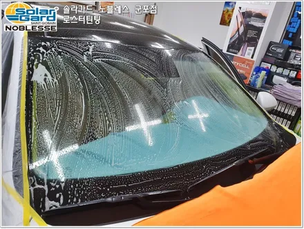 군포썬팅