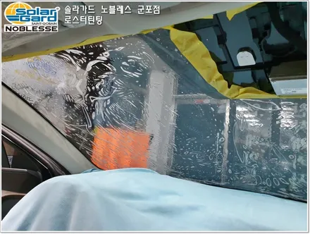 군포썬팅