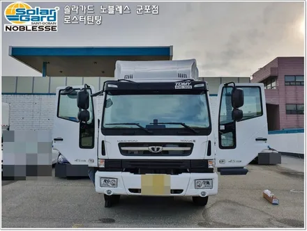 군포썬팅 출장썬팅 대우 노부스 트럭 솔라가드 새턴 고급필름시공!