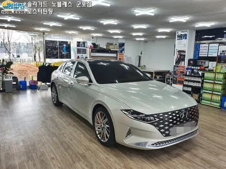 안양썬팅