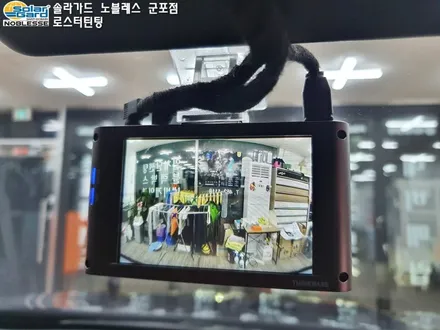 수원썬팅