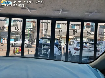 수원썬팅 더뉴카니발 신차패키지 A코스 GSC사이드스텝까지!