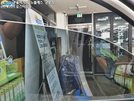 안양 범계 금정 썬팅  MQ4쏘렌토 하이브리드 신차