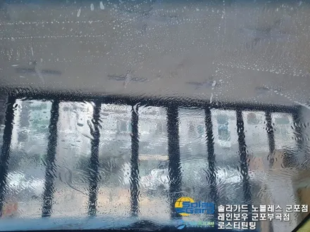 의왕썬팅 제네시스 올 뉴 G80 노블레스k 신차패키지