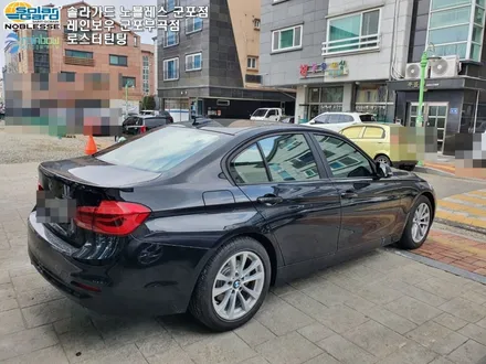 2016 BMW 320d 솔라가드 새턴 전체 군포썬팅 재시공 후기