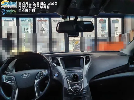 그랜저HG 레이노 모노카본 가성비 필름 전체 재시공