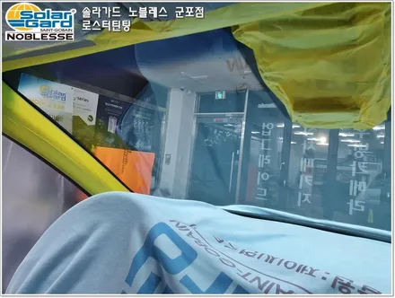 군포 솔라가드썬팅 그랜저IG 하이브리드 신차 패키지