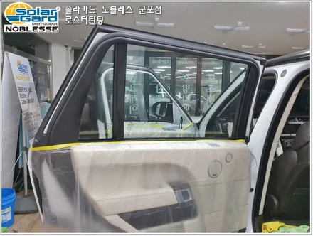 군포썬팅