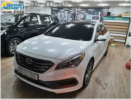 군포썬팅