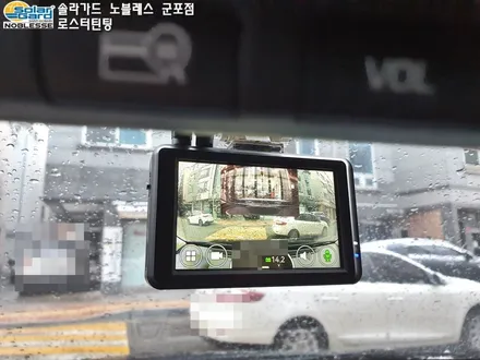 시흥썬팅