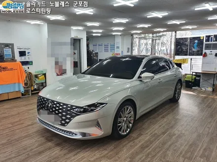 안양썬팅