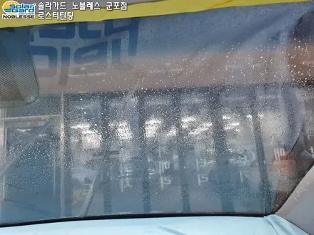 안양썬팅 아반떼AD 솔라가드 차콜 전체썬팅 반반사필름~