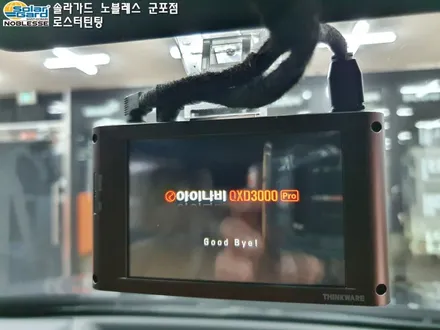 수원썬팅