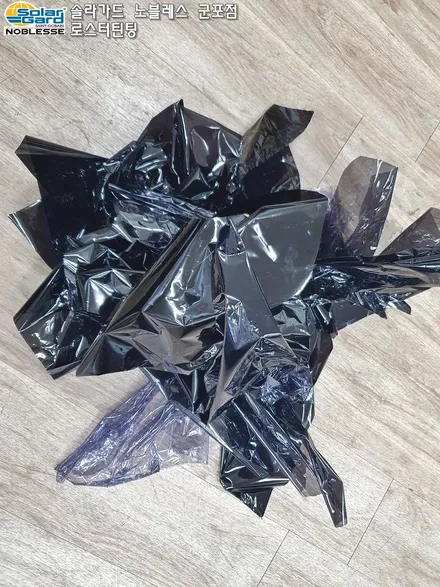 안산썬팅