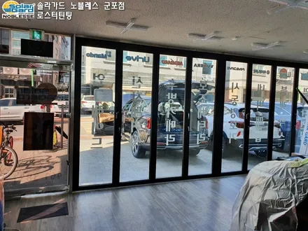 수원썬팅 더뉴카니발 신차패키지 A코스 GSC사이드스텝까지!