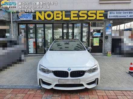 BMW M4쿠페 의왕 안양썬팅 솔라가드 새턴 열반사필름 시공