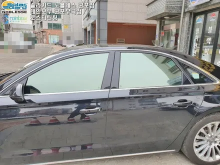 Audi 아우디 A8 의왕 및 안산썬팅 솔라가드 노블레스 전체 재시공 작업후기