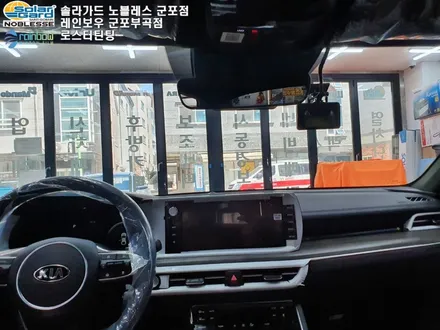 로스터틴팅 안양ppf K5 나노필름 NF4 신차검수한 후기