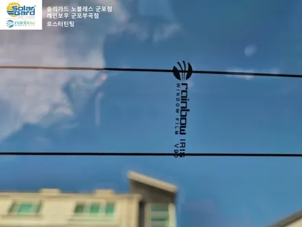 기아NQ5 스포티지 안양 신차검수 썬팅 PPF 코일매트 작업 후기