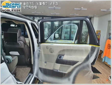 군포썬팅