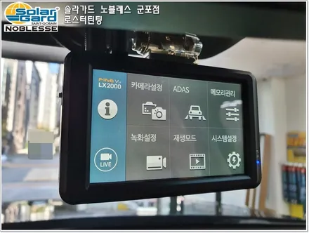 군포썬팅