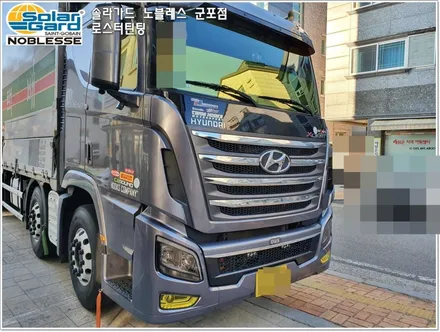군포썬팅