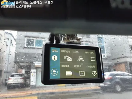 시흥썬팅