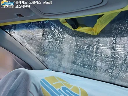 안양썬팅 아반떼AD 솔라가드 차콜 전체썬팅 반반사필름~