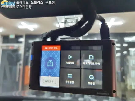 수원썬팅