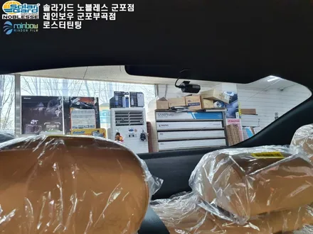 로스터틴팅 안양ppf K5 나노필름 NF4 신차검수한 후기