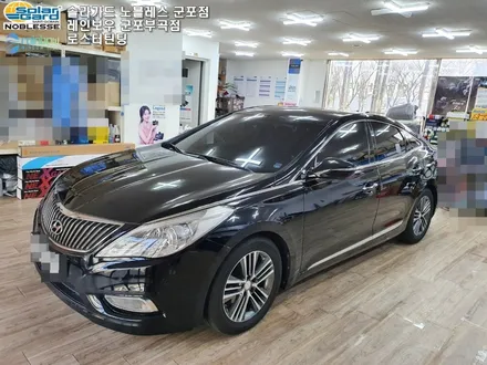 그랜저HG 레이노 모노카본 가성비 필름 전체 재시공