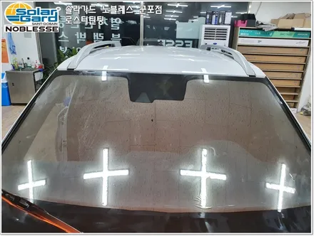 군포썬팅